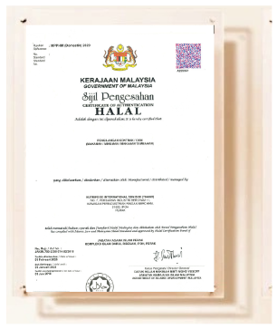 Halal 清真认证证书