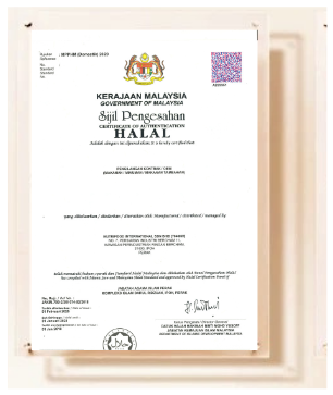 Halal 清真认证证书